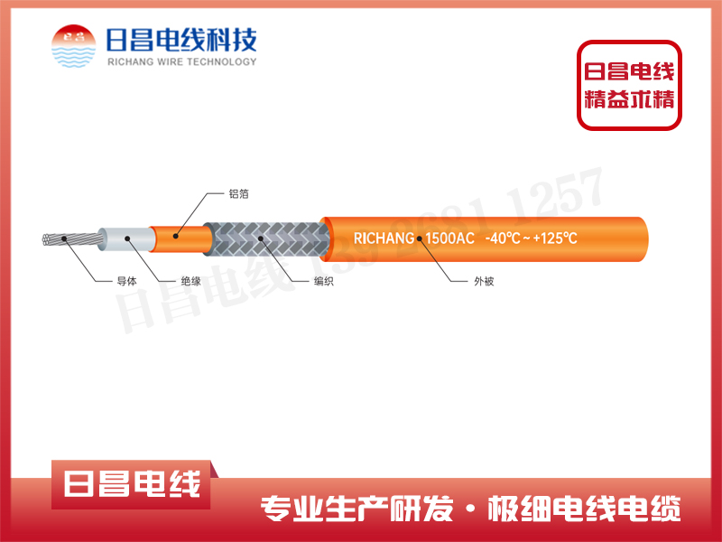 汽車線命名規則、汽車線的選型原則