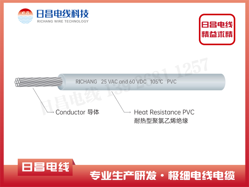 薄壁汽車用低壓電線德標(biāo)