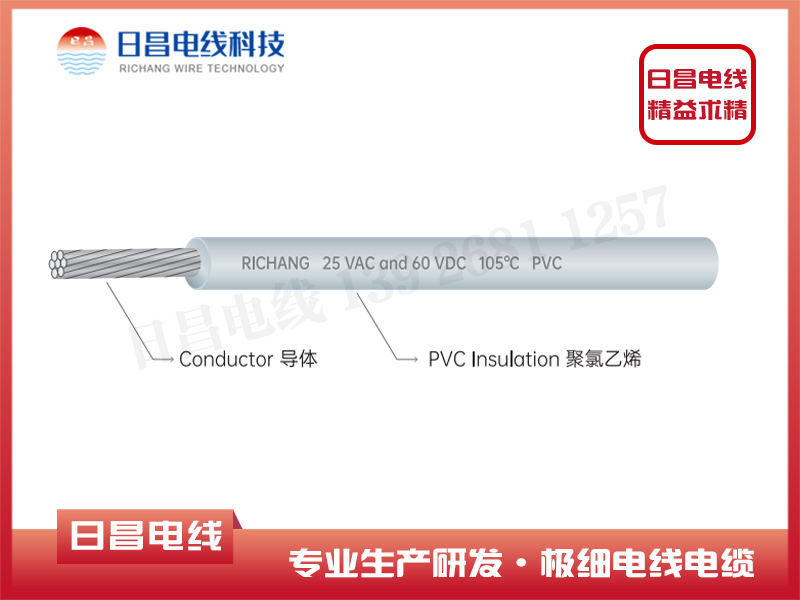 薄壁汽車用低壓電線國標